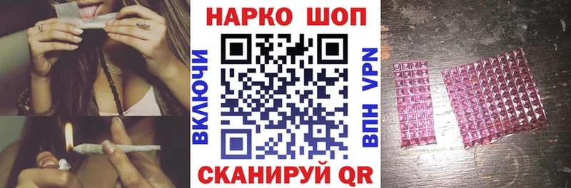 Где можно купить наркотики Кыштым ГАШИШ  Канабис  мега ONION  А ПВП  МЕФ  КОКАИН 
