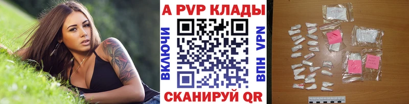 Alfa_PVP СК КРИС  Кыштым 