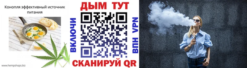Печенье с ТГК марихуана  KRAKEN маркетплейс  Кыштым  закладка 