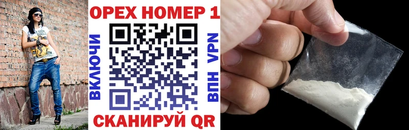 КОКАИН Боливия  Кыштым 