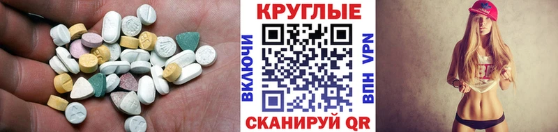 Ecstasy VHQ  где купить наркоту  Кыштым 