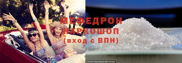 гашишное масло Беломорск