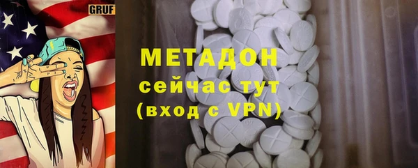 гашишное масло Беломорск