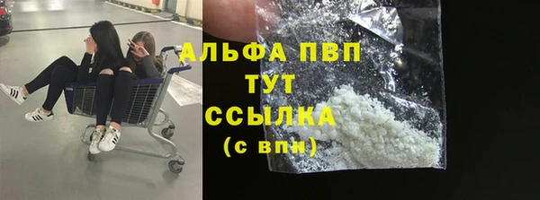 гашишное масло Беломорск