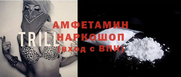 прущая мука Белоозёрский