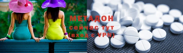 гашишное масло Беломорск