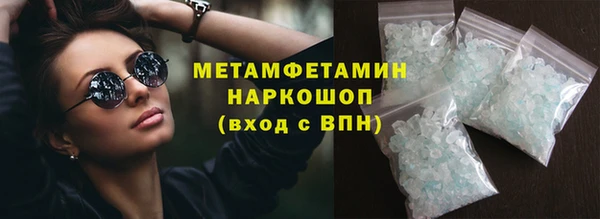 гашишное масло Беломорск