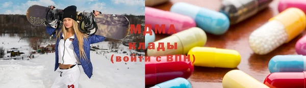 гашишное масло Беломорск