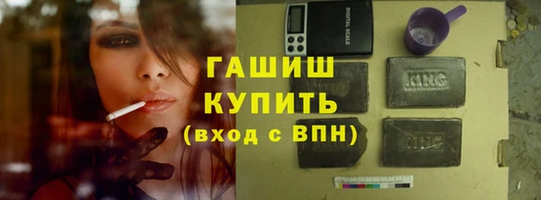 COCAINE Ступино