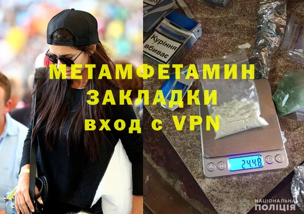 гидропоника Белокуриха