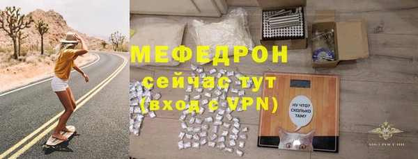 прущая мука Белоозёрский