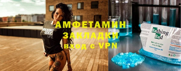 альфа пвп VHQ Строитель