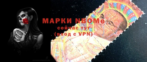 гашишное масло Беломорск