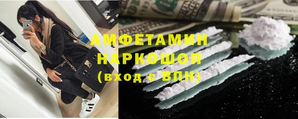 гидропоника Белокуриха