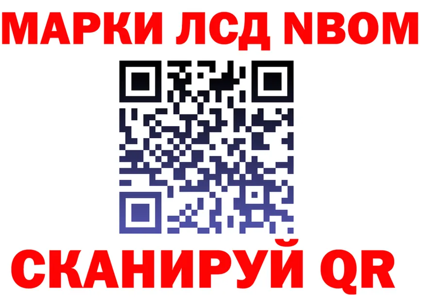 Марки N-bome 1,5мг зеркало shop мега Кыштым