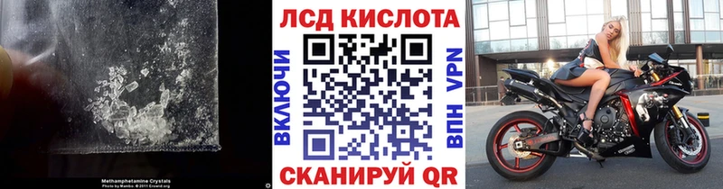 купить наркотики сайты  Кыштым  ЛСД экстази кислота 