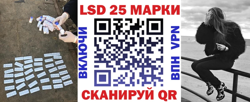 Лсд 25 экстази кислота Кыштым