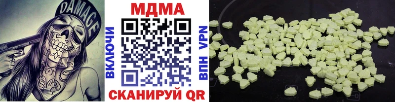 МДМА crystal  купить закладку  Кыштым 