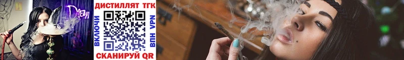 omg зеркало  Кыштым  ТГК THC oil  купить  цена 